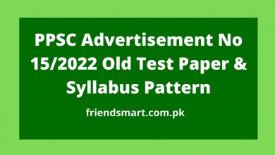 Photo of PPSC Advertisement No 15/2023 Old Test Paper & Syllabus Pattern