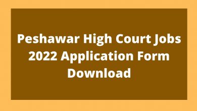 Photo of Peshawar High Court Jobs 2023 Application Form Download