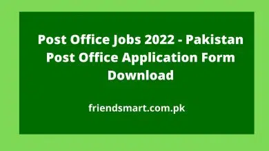 Photo of Post Office Jobs 2023 – Pakistan Post Office Application Form Download