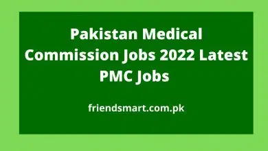 Photo of Pakistan Medical Commission Jobs 2023 Latest PMC Jobs