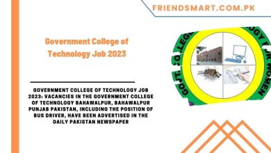 Photo of Government College of Technology Job 2023