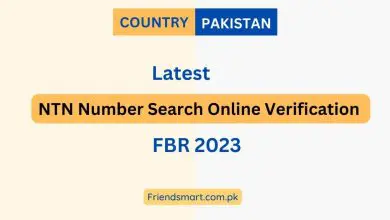 Photo of NTN Number Search Online Verification FBR 2023 – Application & Registration Form