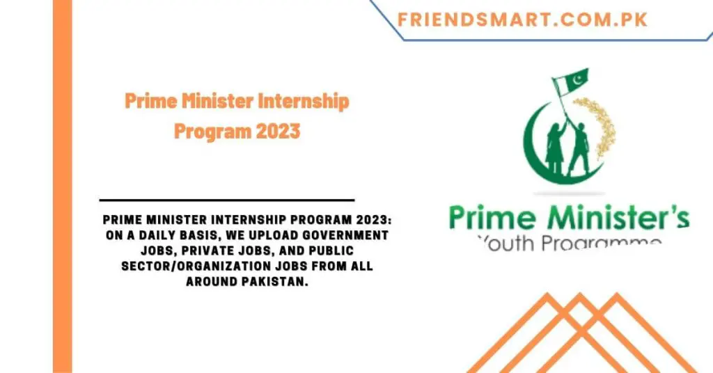 Prime Minister Internship Program 2023