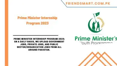 Photo of Prime Minister Internship Program 2023