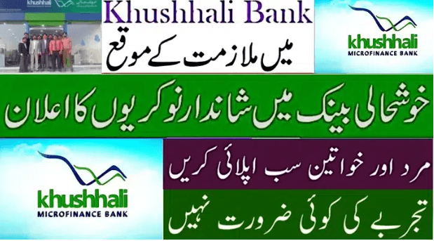 Khushhali Bank Jobs in Karachi 2023 - Apply Now