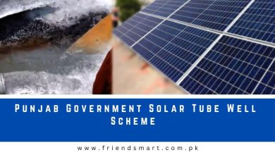 Photo of Punjab Government Solar Tube Well Scheme