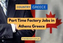 Photo of Part Time Factory Jobs in Athens Greece – Apply Now
