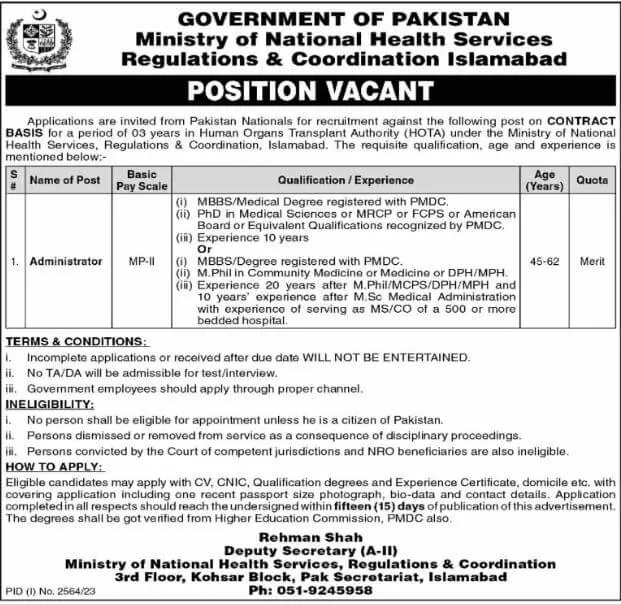 Ministry of National Health Services Jobs Advertisement